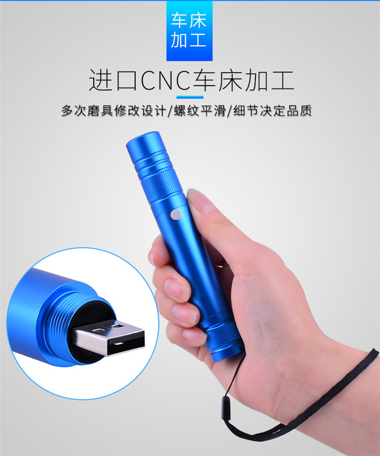 2019 New USB charging laser flashlight, hand-held shooting tower sand table, laser lamp, laser pen wholesale, multi-functional strong light illumination pic 5