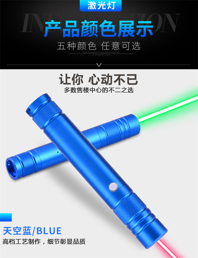 2019 New USB charging laser flashlight, hand-held shooting tower sand table, laser lamp, laser pen wholesale, multi-functional strong light illumination pic 6