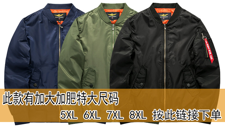 8807特大码