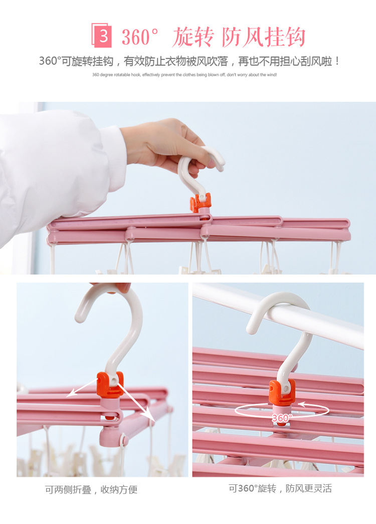 29-roller quick-folding clothes drying rack, windproof multi-head, foldable and extendable multi-functional plastic clothes drying rack pic 7
