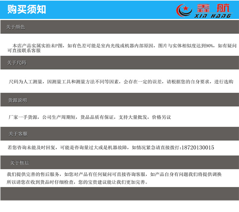 跨境供货鑫航XH100泳镜批发平光硅胶防水防雾成人游泳眼镜代发详情42