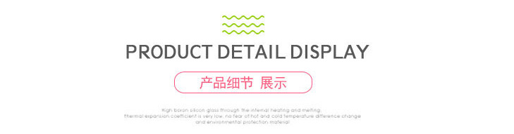 抖音爆款创意喷雾水杯户外便携塑料儿童礼品印logo包装塑料瓶壶详情1