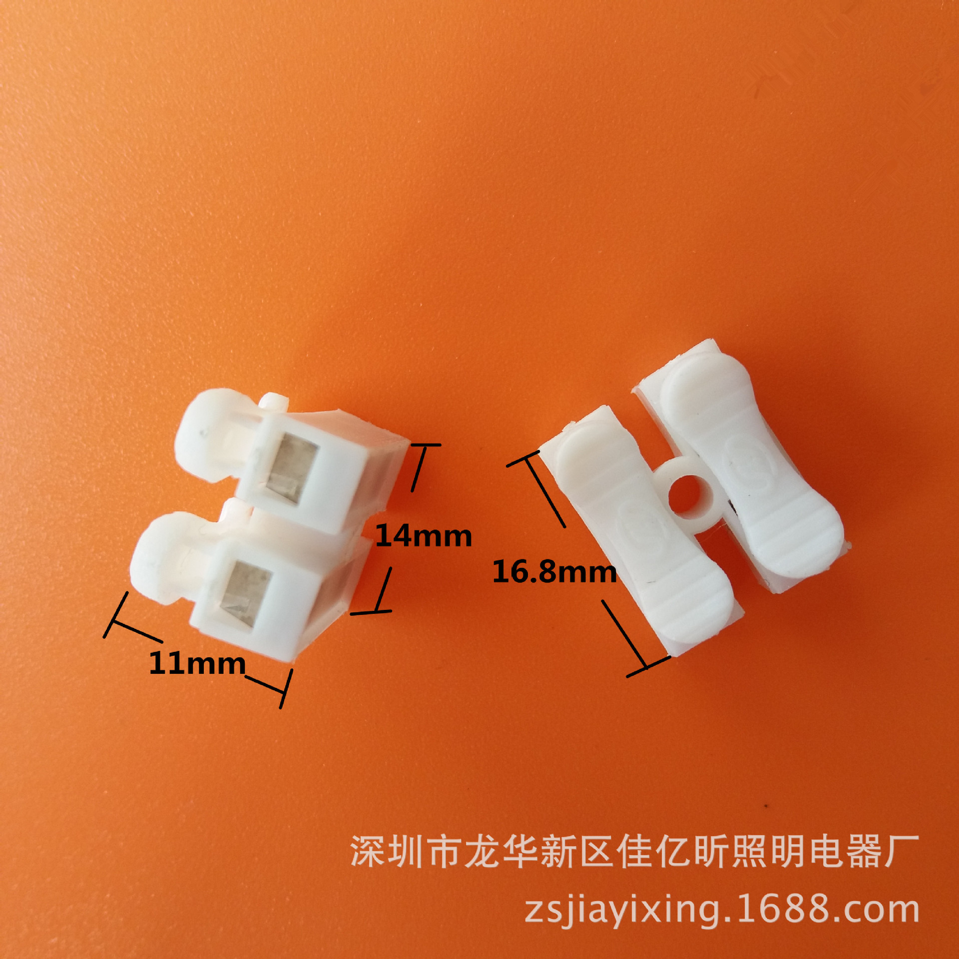 供应LED吸顶灯用CH-2迷你型按压式 快速接线端子 两位按压端子详情1