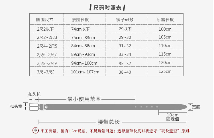 皮带女真皮头层牛皮针扣时尚休闲简约百搭压花牛仔裤腰带男34mm详情2