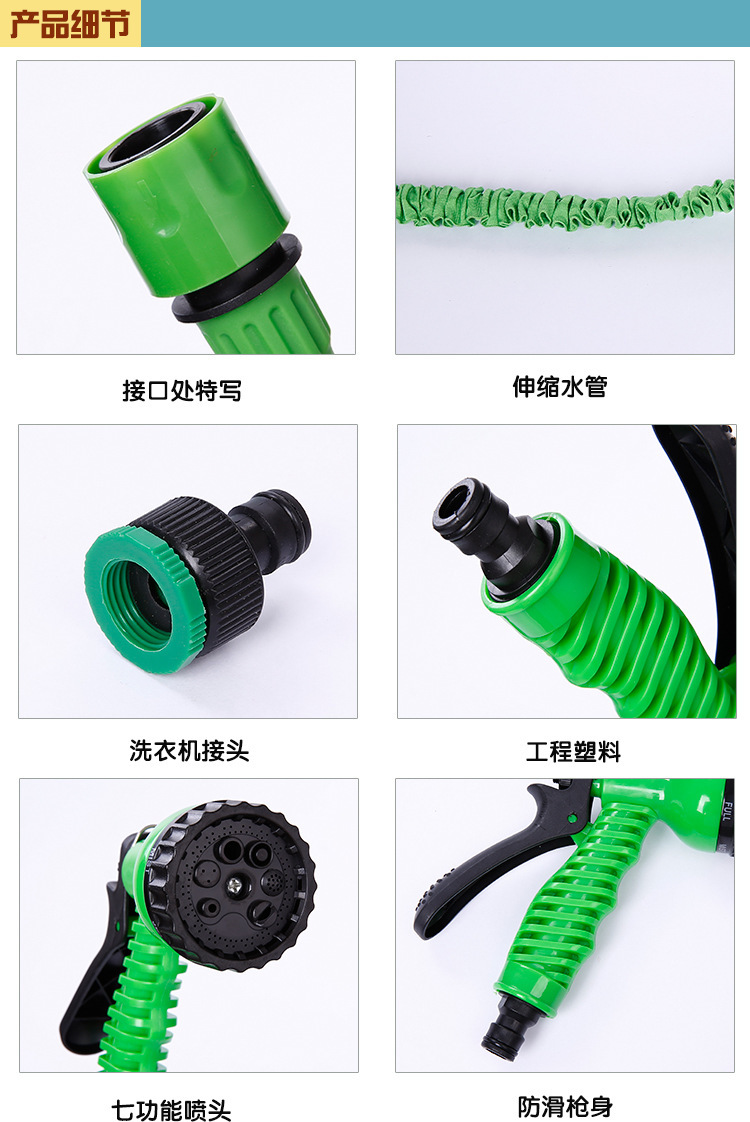 High-pressure water gun car wash wonder, household telescopic water pipe, powerful water pipe nozzle, car brush, flower watering water gun and spray bottle set C72 pic 8