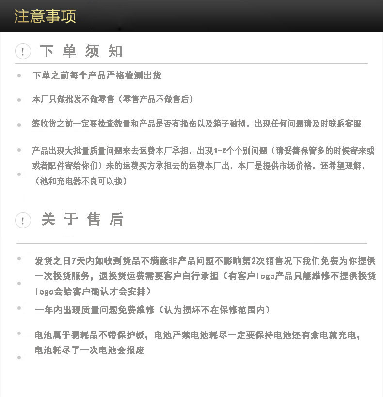 18650直充锂电池英规USB线车充英规美规欧规强光手电筒只供外贸货详情25