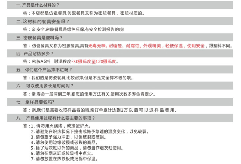 特厚米线麻辣烫味千拉面汤碗酒店厂家 便宜仿瓷 快餐具饭碗详情22