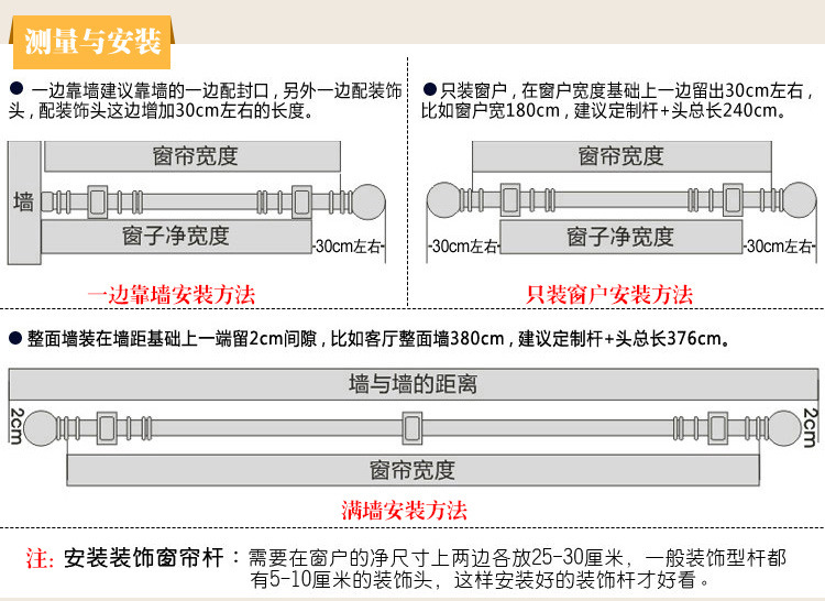 加厚窗帘杆轻奢铝合金罗马杆批发窗帘配件单杆双杆送配件窗帘轨道详情13