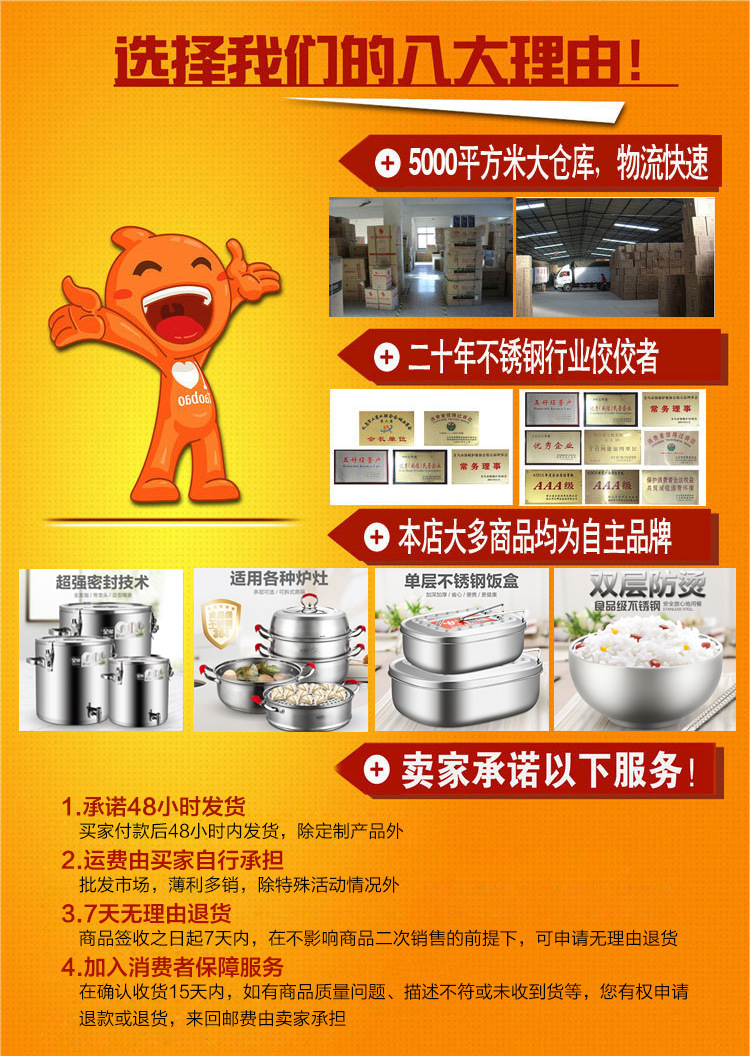 乐氏铂金不304碗双层隔热防烫白金汤碗 中式儿童饭碗 限时免邮详情12