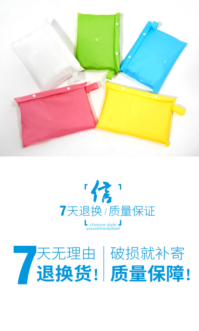 卓越徒鹿EVA雨衣长款大帽檐户外徒步旅游时尚成人雨披风衣男女款详情21