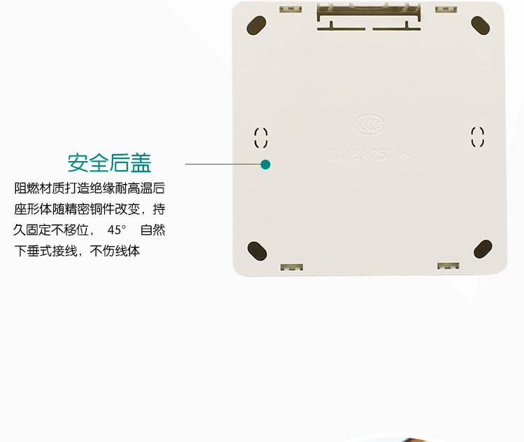 销售仙泰白色家用明装一开五孔单控开关 供应XIANTAI明装墙壁开关详情23