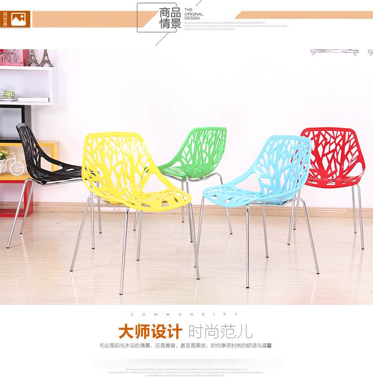 Starry Sky Simple and fashionable plastic backrest chair, casual outdoor PP eco-friendly thickened plastic chair, fast food stall hollowed-out chair pic 2