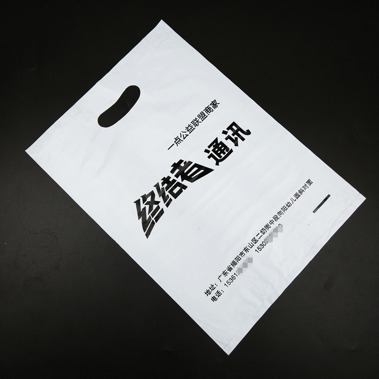 Customized degradable plastic bags, fully biodegradable vest bags, takeout supermarket handbags, and shopping bags pic 23