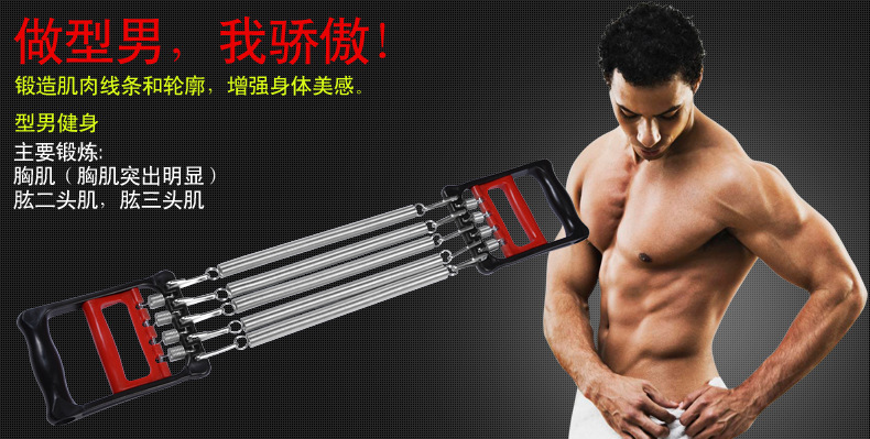 厂家直销弹簧三用拉力器加强版脚踏拉力器脚蹬拉力器室内健身详情6