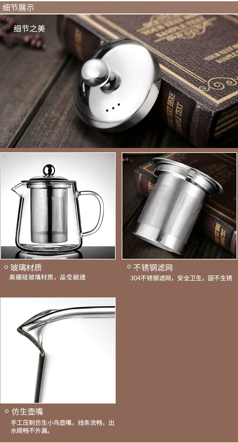 Factory wholesale water kettles, glass tea sets, high-temperature resistant flower tea teapots, stainless steel inner linings, filter tea teapots, etc pic 12