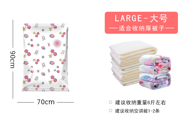 Jiajiale vacuum compression bag thickened storage bag, new Girl Cherry series single cotton quilt and clothing bag pic 9