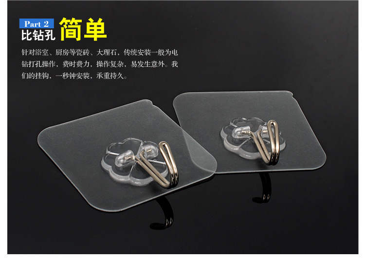 挂钩强力粘胶贴墙壁透明挂钩免打孔挂钩无痕强力承重浴室厨房粘钩粘钩挂钩挂钩粘钩透明粘钩玻璃吸盘挂钩详情8