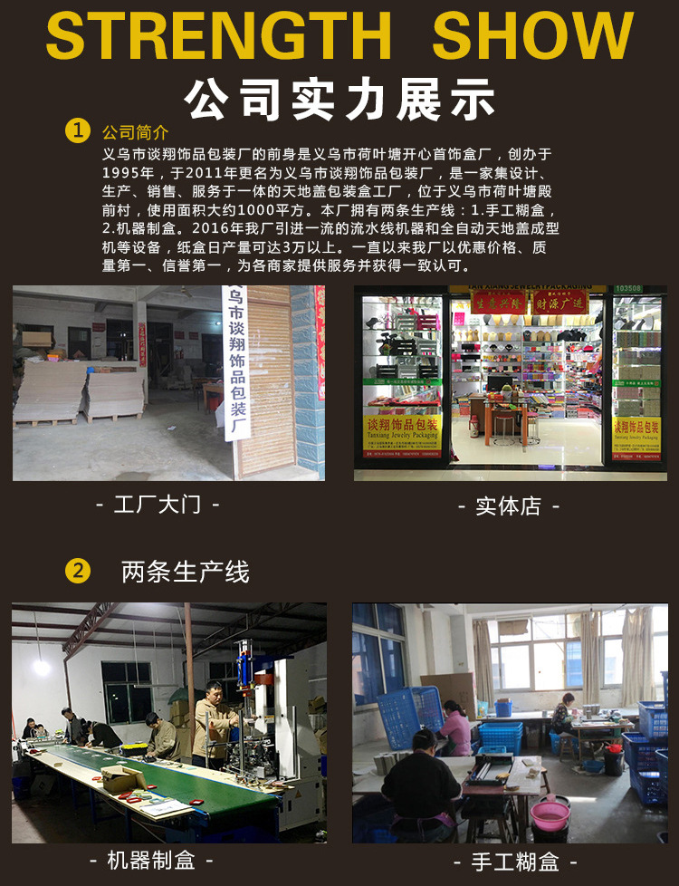 Factory wholesale of top and bottom covers, small bookmarks, pendants, gift boxes, paper bracelet boxes, and exquisite keychain packaging boxes pic 18