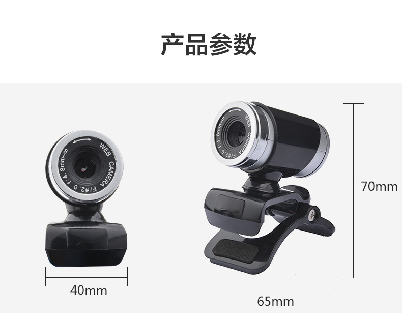 The A860 camera is a 480P high-definition camera with a built-in 10-meter sound-absorbing microphone, suitable for live online classes. It is in stock from the manufacturer pic 25