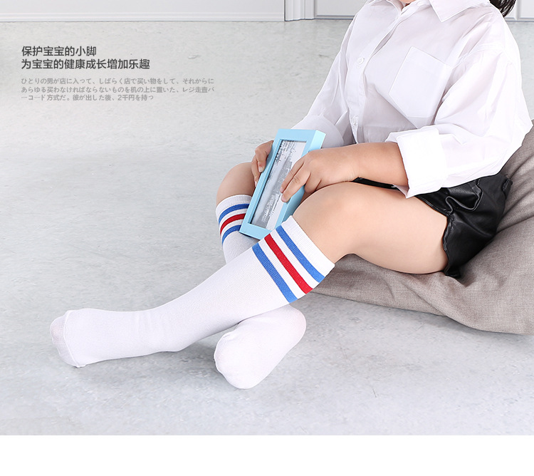 三条杠儿童中筒袜学生表演袜足球袜长筒袜条纹过膝童袜厂家直销详情18