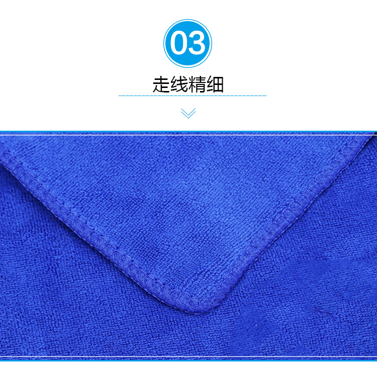 电脑端-擦车巾详情_11