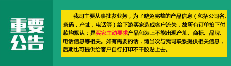 日式母婴用品宝宝吸管盖儿童便携式瓶装饮料防溢喝水防呛吸管带盖详情57