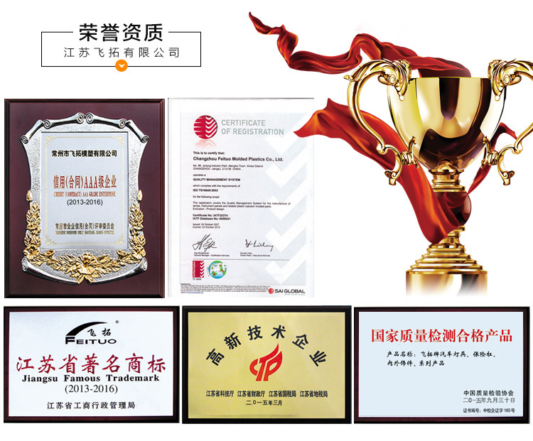 飞拓-详情页2_19