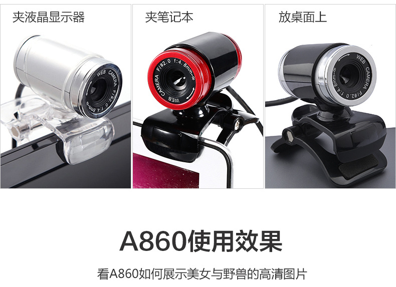 The A860 camera is a 480P high-definition camera with a built-in 10-meter sound-absorbing microphone, suitable for live online classes. It is in stock from the manufacturer pic 21