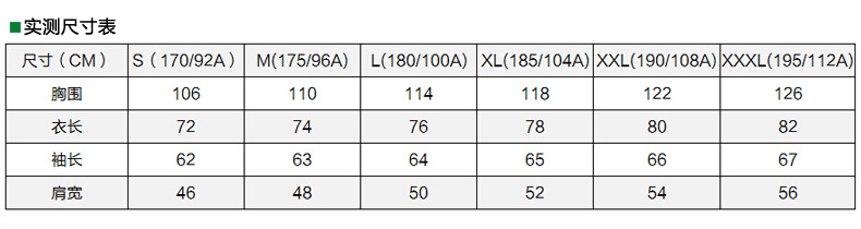 ESDY春夏秋户外男衣可拆卸长短袖两用衬衫户外运动骑行爬山套跨境详情7