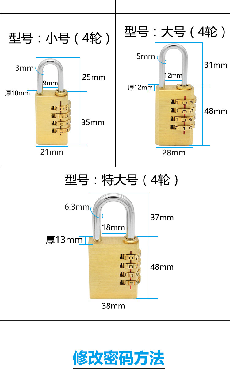 铜密码挂锁包包铜锁3位轮挂锁小号密码锁柜子锁头厂家直销详情4