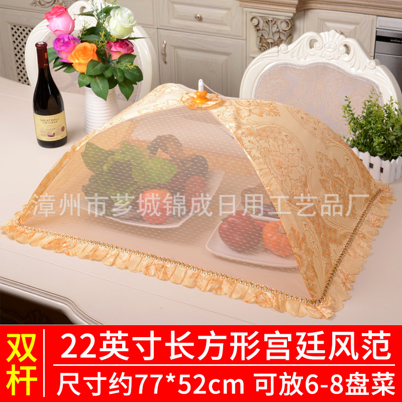 餐桌食品罩饭菜罩子厨房盖菜罩烫金高档可折叠防苍蝇防尘批发详情5