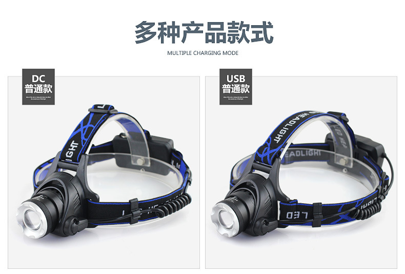 跨境户外钓鱼头灯批发T6LED强光伸缩变焦多功能头灯充电感应头灯详情8