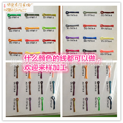 厂家批发渔线船钓线鱼线海钓线外贸散线风筝线绣花线纺织线钓鱼线详情27