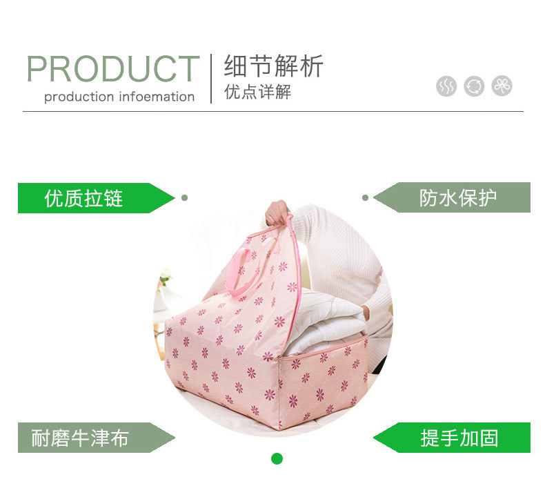 被子收纳袋防潮防水牛津布衣服棉被收纳袋加厚手提行李搬家袋批发详情17