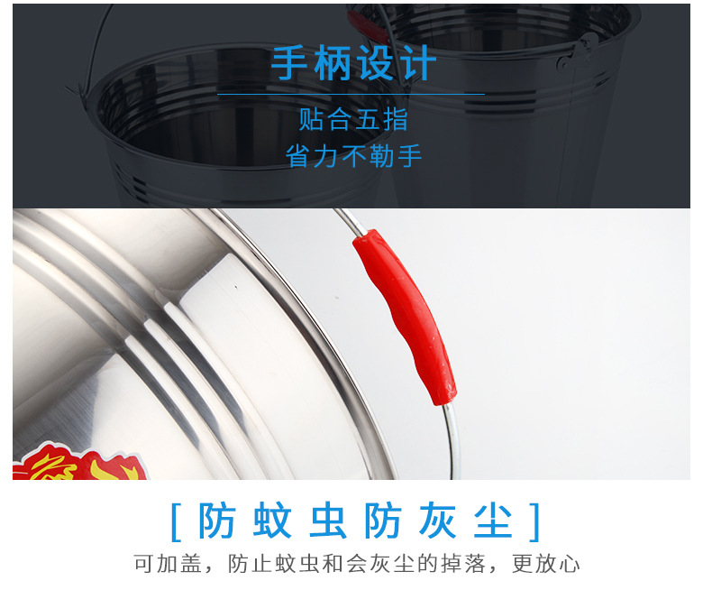 不锈钢提桶详情页_10