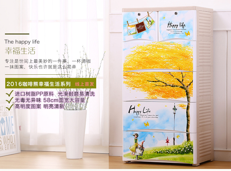 加厚抽屉式大号收纳柜儿童柜子宝宝衣柜储物柜塑料多层整理箱五斗详情1