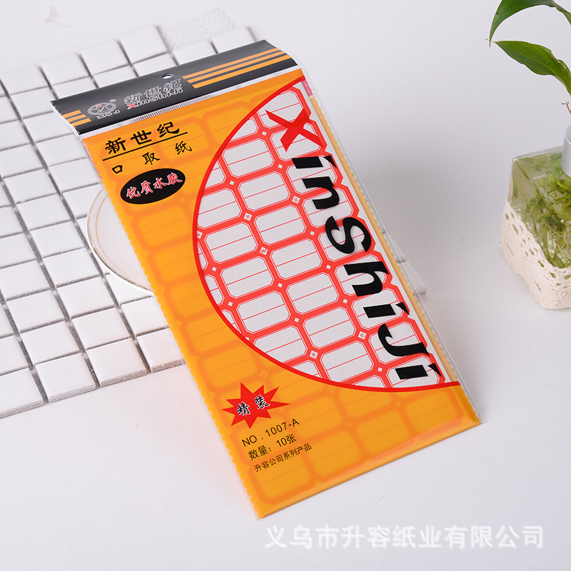 Factory direct sales of water-gel mouth paper label paper, 10 sets of hardcover label paper for office, unit and school use pic 5