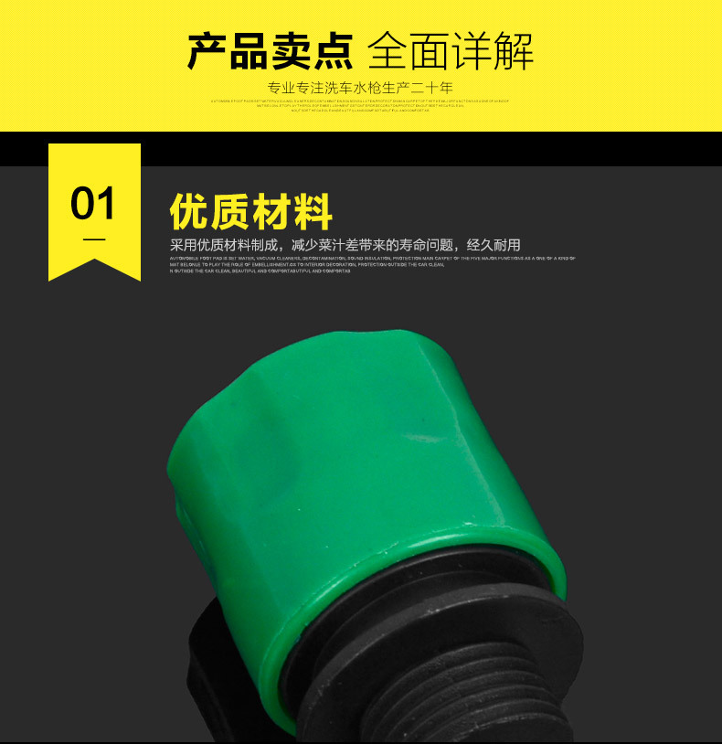 水枪快速接头奶嘴专用接头大量批发8分之3快接内径8个水管快接详情3