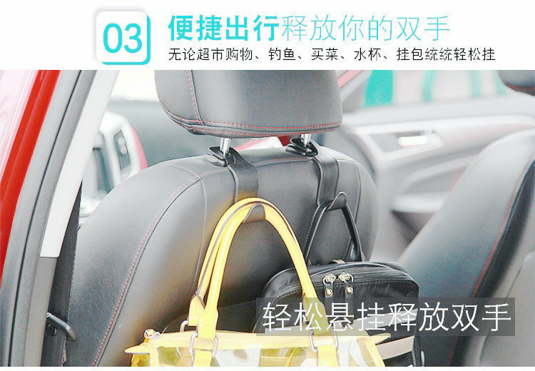 汽车多功能隐藏式迷你挂钩车内置物钩车载椅背挂钩车上创意储物钩详情4