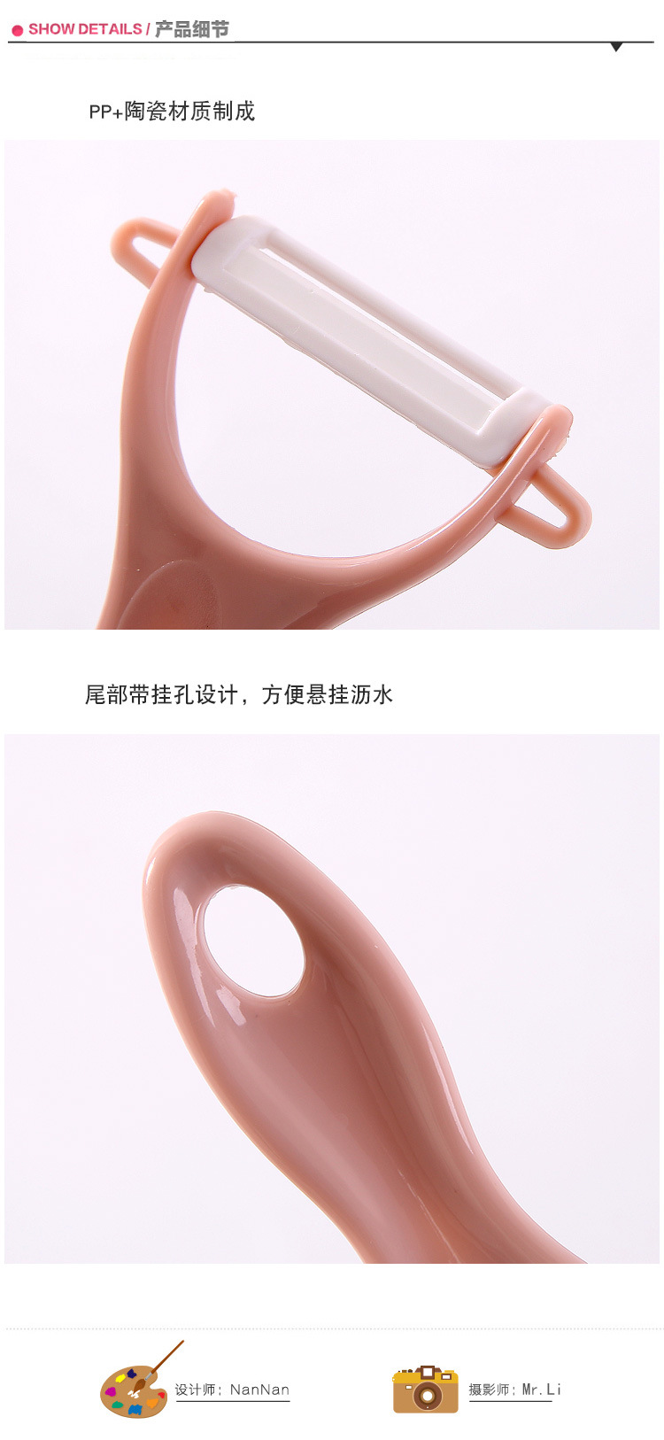 Clearance ceramic peeler, kitchen multi-functional planer, peeler, apple peeler, vegetable and fruit peeler pic 5
