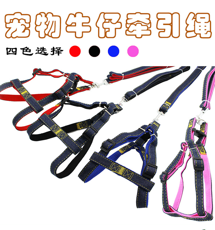 【3-70 pounds 】 Pet leash, dog leash, collar, cat and dog denim chest and shoulder strap set, pet supplies pic 1