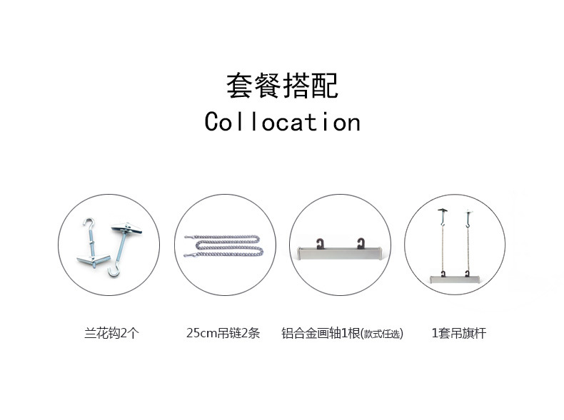 详情页：兰花夹挂钩_04