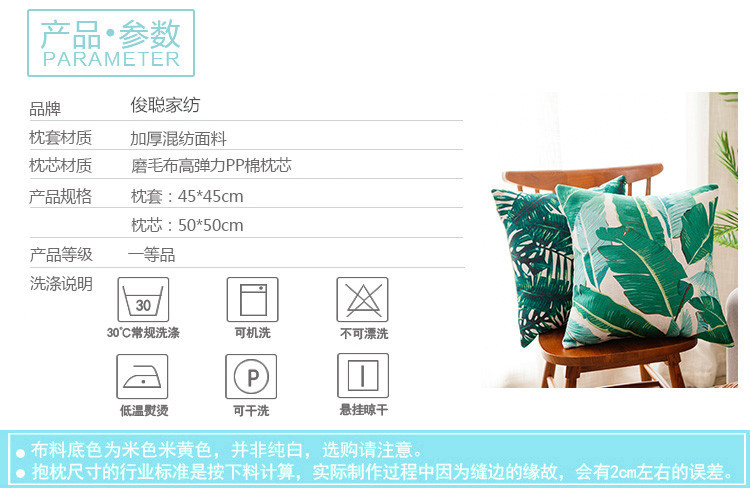 Heavyweight cotton and linen tropical rainforest leaf cactus printed throw pillow, sofa cushion, car cushion cover pic 3