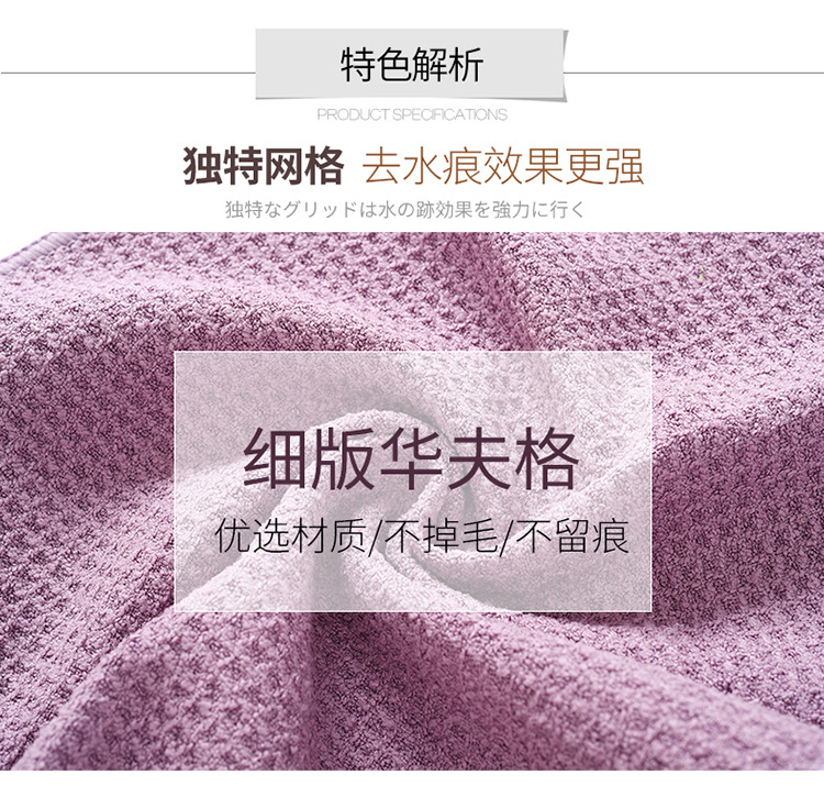 Japanese SP Waffle kitchen table cleaning cloth, fine denier fiber bathroom stain removal cloth, multi-purpose cleaning absorbent cloth pic 16
