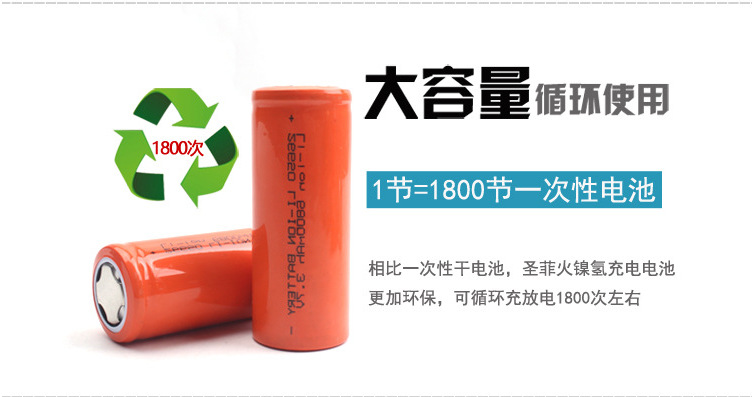 26650充电理锂电池26650并联锂手电电池充电式锂离子尖头3.7v详情6