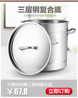 新款厨房用品韩式不锈钢蒸锅加厚复底三层蒸锅无涂层多用汤蒸锅详情4