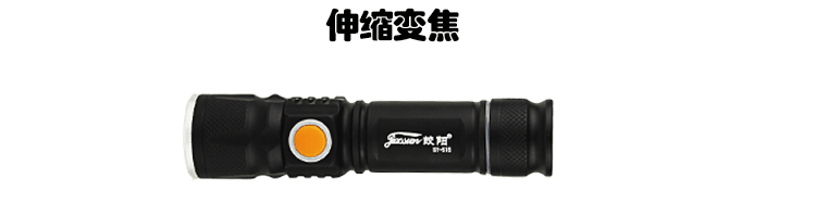 Mini high-intensity flashlight, stretch zoom T6 aluminum alloy flashlight, outdoor cycling USB charging flashlight pic 1
