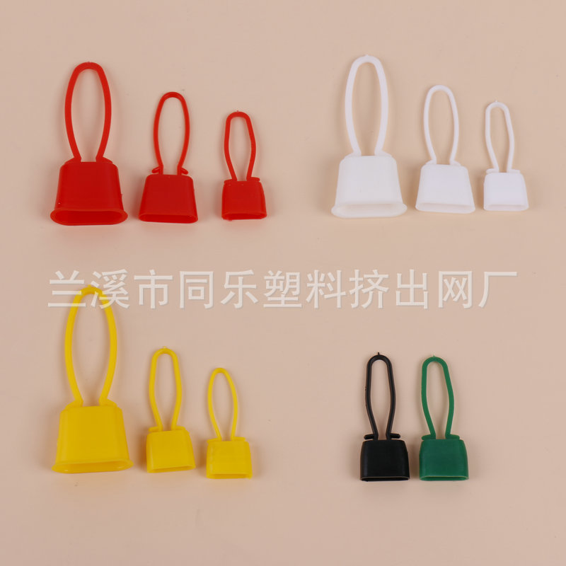 彩色塑料扣 PE塑料扣包装制品配附件厂家 超市鸡蛋包装网扣详情4