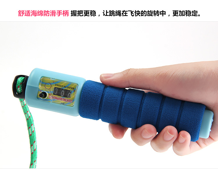 棉胶海绵手柄计数跳绳 学生中考体育用品 成人健身花样跳绳绳子详情6