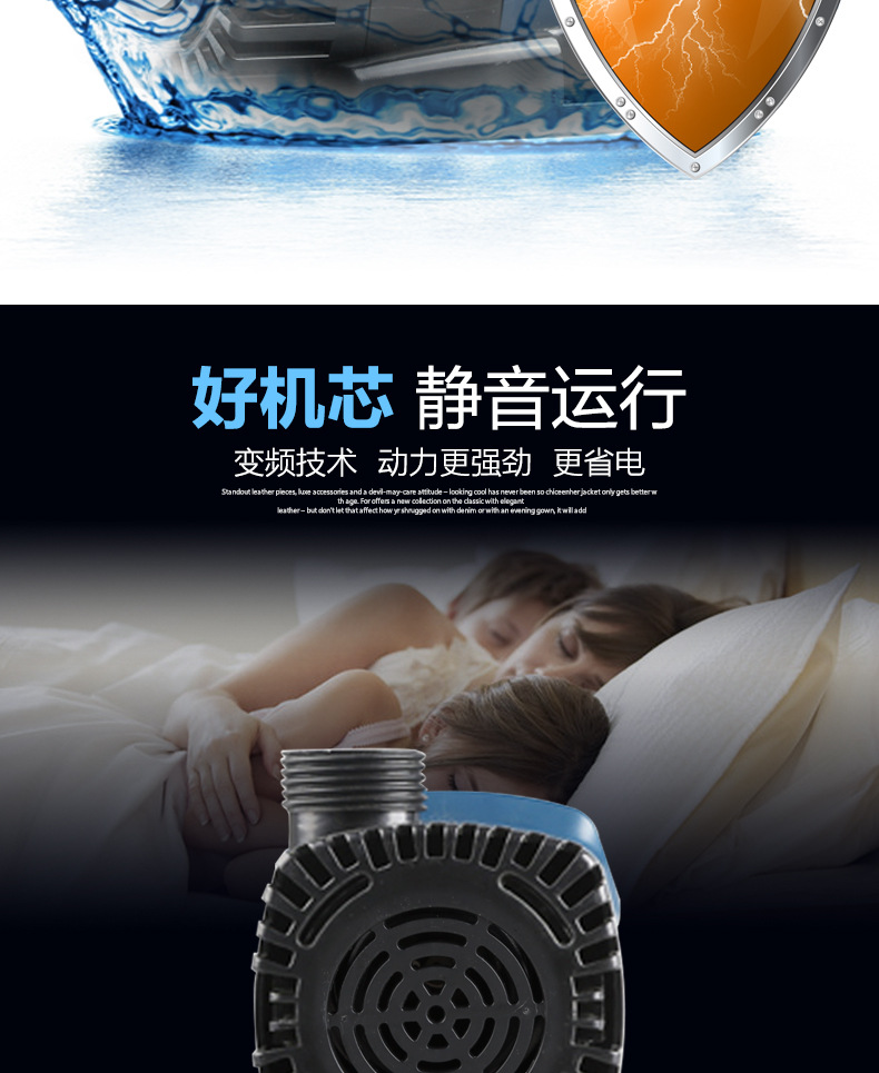 JTP2000-16000 variable frequency water pump, a silent submersible pump for fish tanks and aquariums pic 9